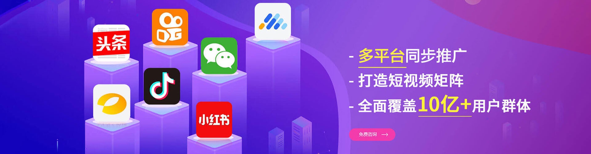 上蔡信息流推广