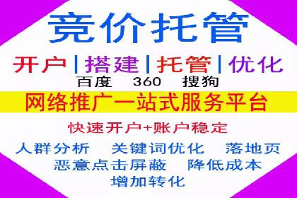 探索SEM竞价托管的最佳实践案例